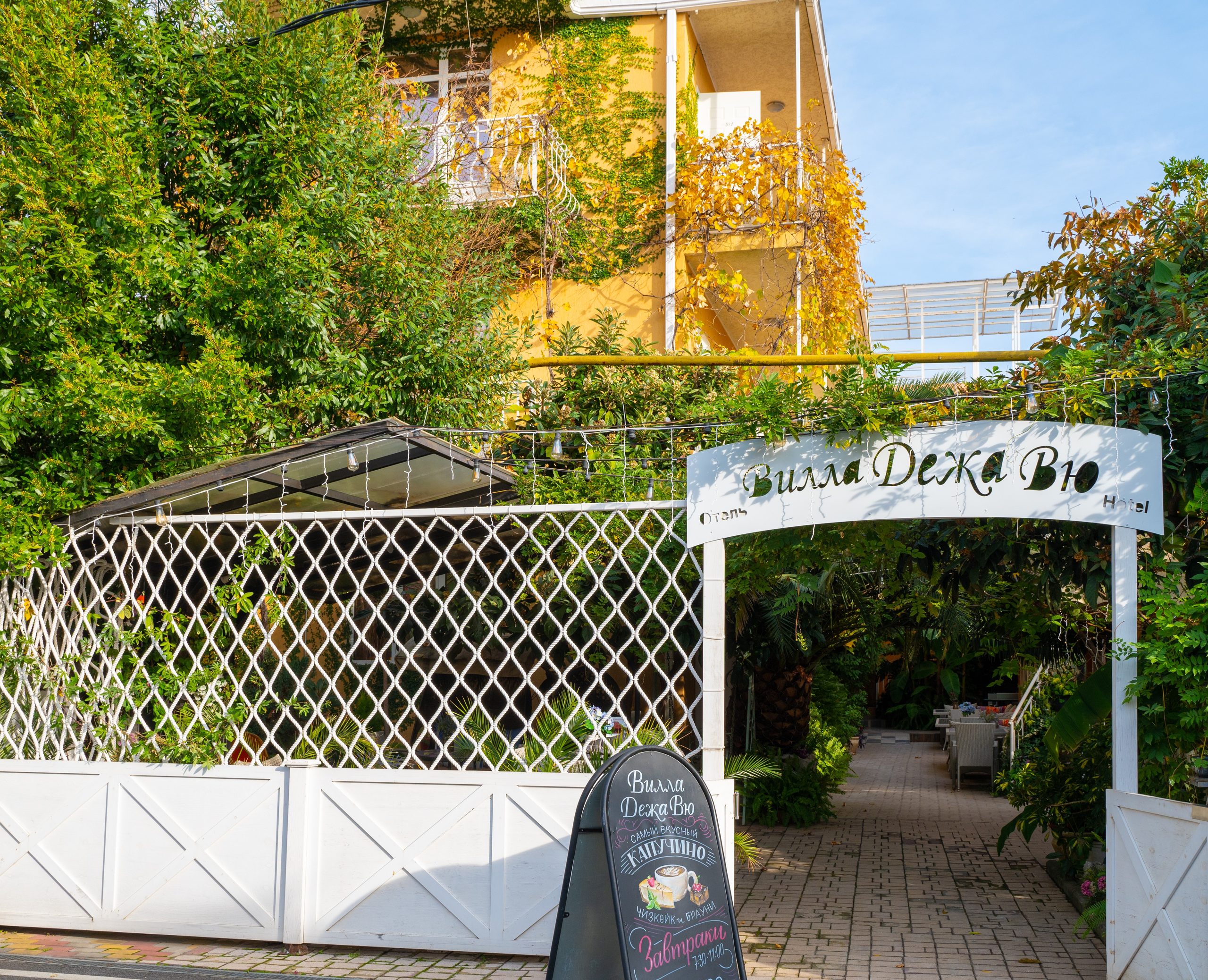 Hotel entrance